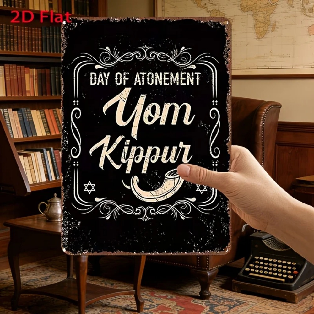 Wall Art - CIFBUY Vintage Jom Kippur Sühntag Aluminium