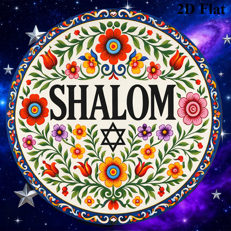 CIFBUY Vintage Shalom Hebräisc – Wall Art Bewertung und Preis