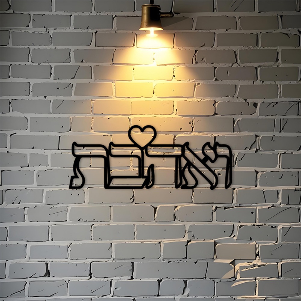 CIFBUY Eisen-Wandkunst Hebräis – Wall Art Bewertung und Preis