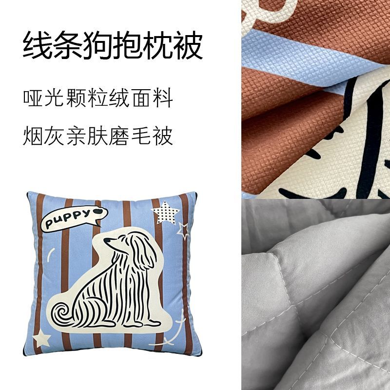 Niedliches Hundemuster Gestrei – Throw Pillow Bewertung und Preis
