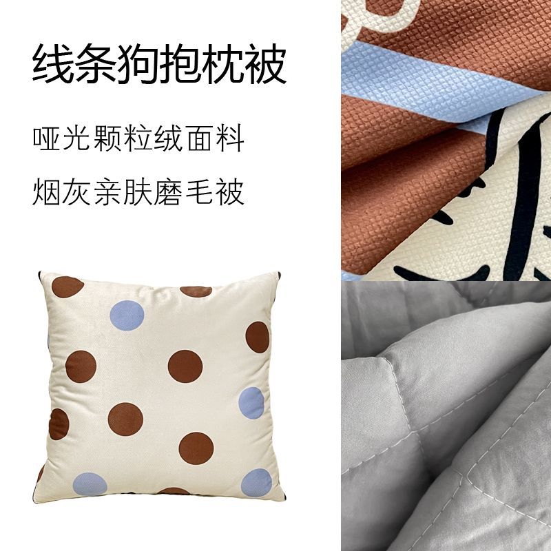 Niedliches Hundemuster Gestrei – Throw Pillow Bewertung und Preis